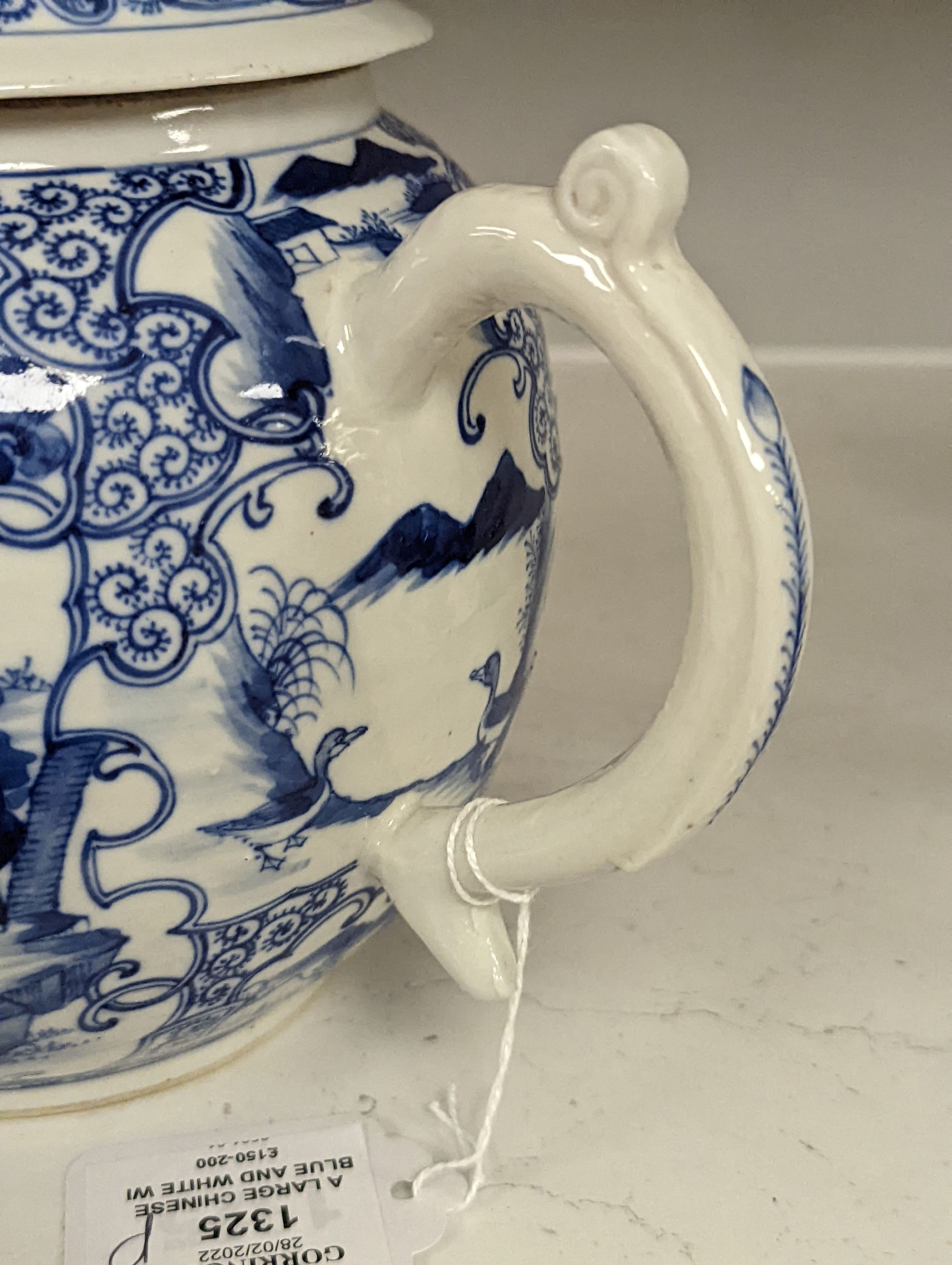 A large Chinese blue and white wine pot, 20cm